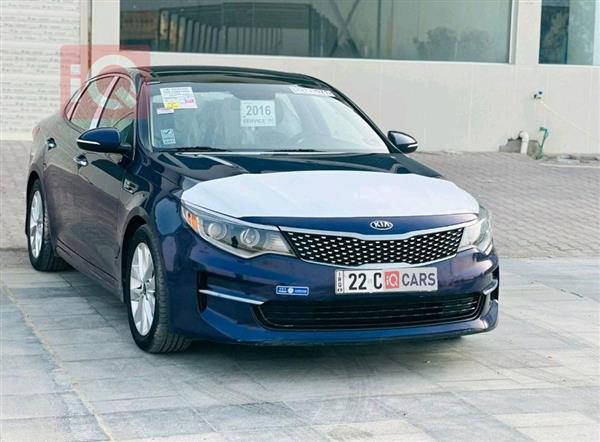 کیا ئۆپتیما 2016 بۆ فرۆشتن لە عێراق - ڕیفای